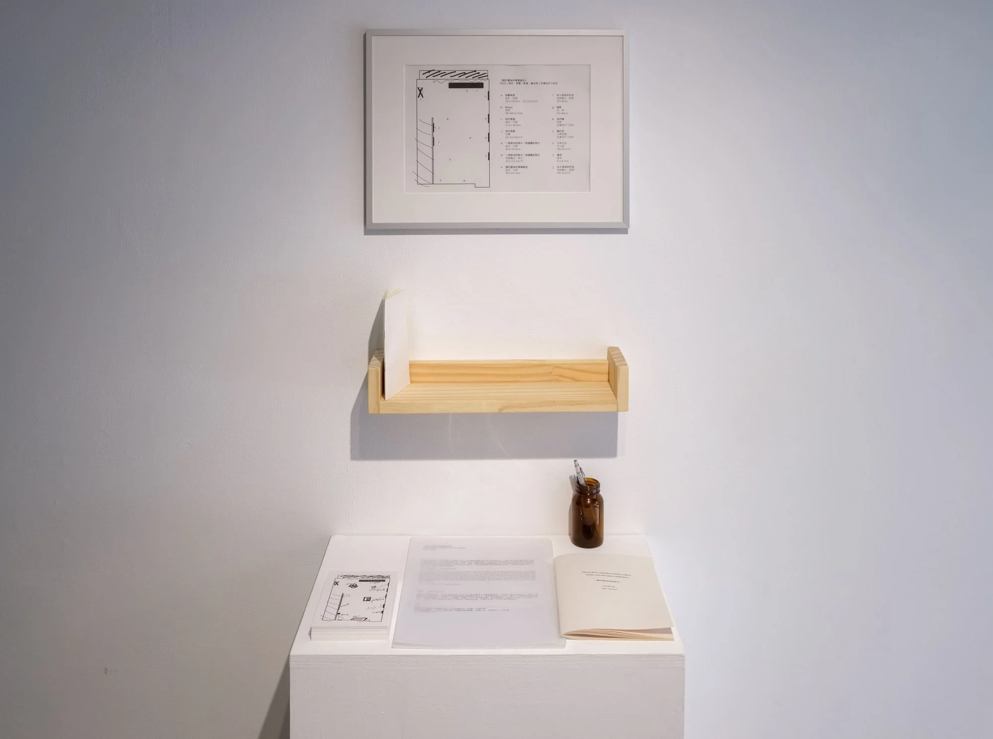 圖片來源：藝術家提供