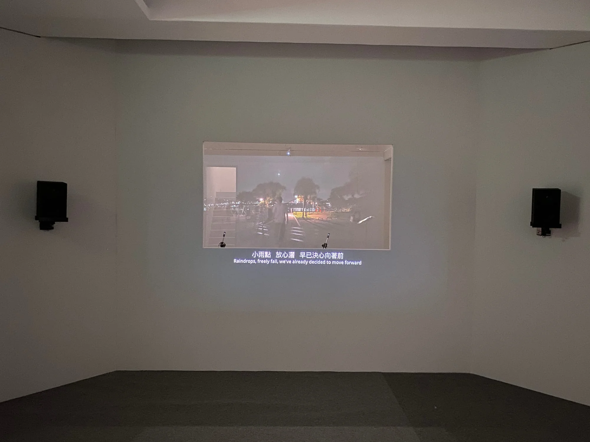 〈漫步人生路〉（攝影：林沛瑤）